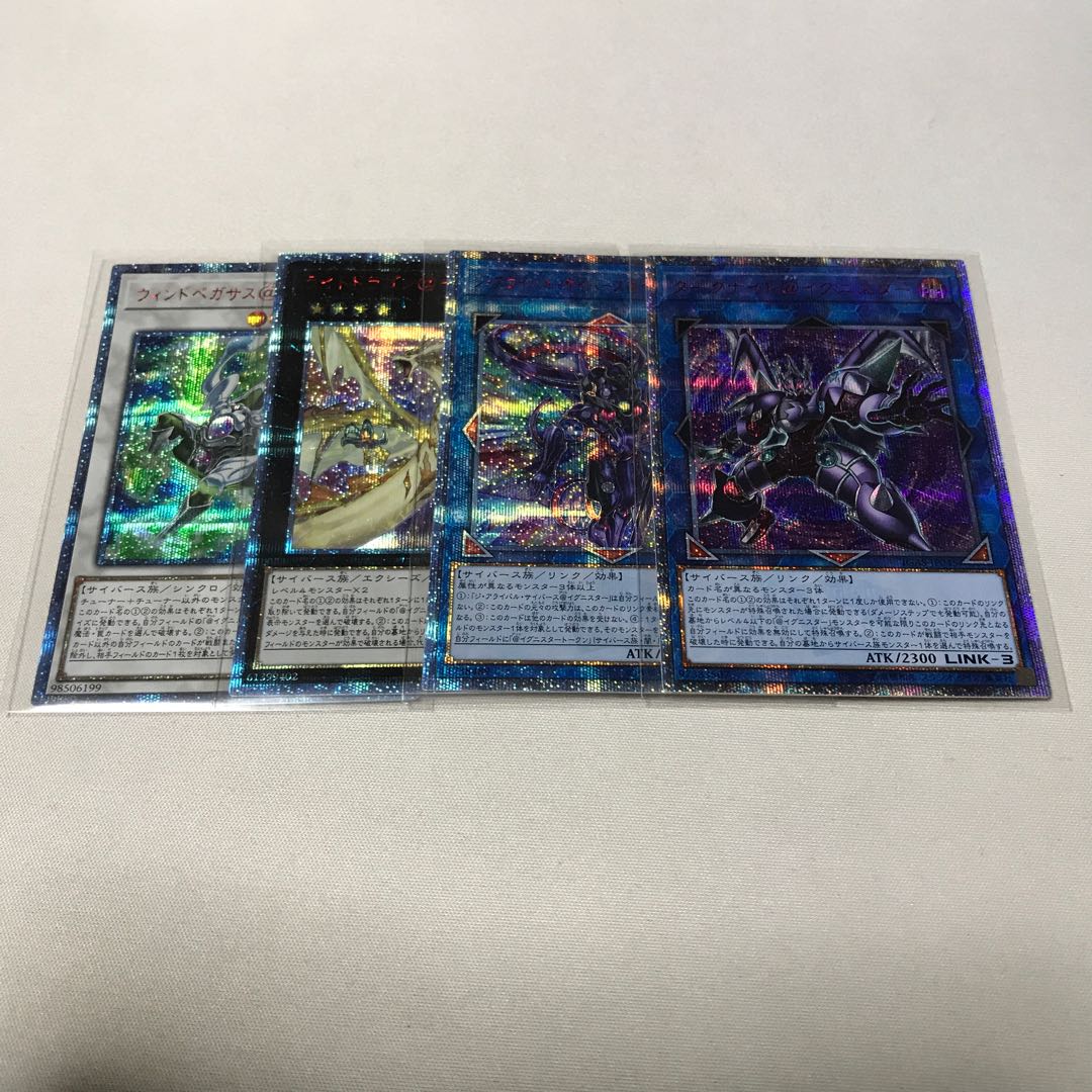 @イグニスター 20thシークレットレアセット