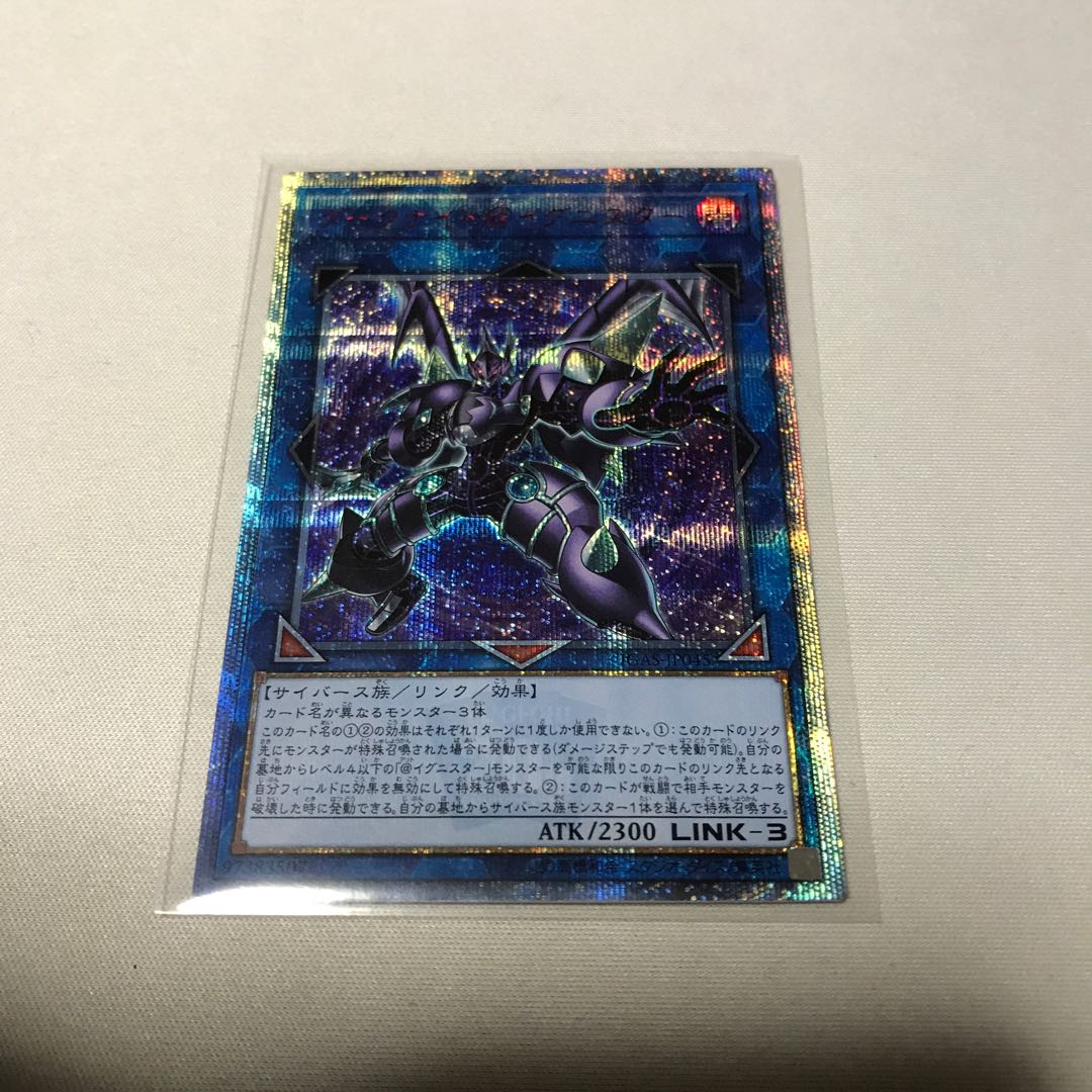 @イグニスター 20thシークレットレアセット