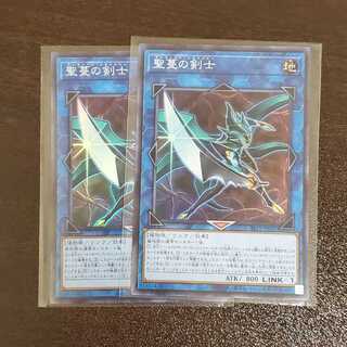 聖蔓の剣士 スーパーレア　二枚