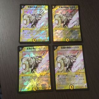 天海の精霊シリウス