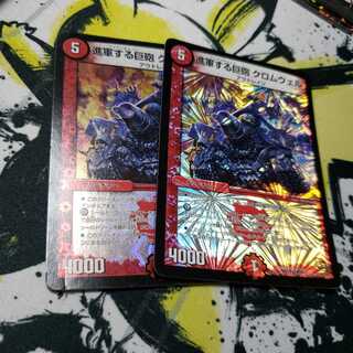 進軍する巨砲 クロムウェル 傷あり