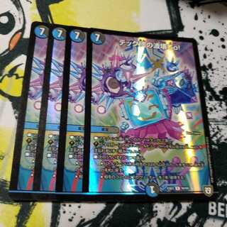 テック団の波壊Go! ホイル 傷あり