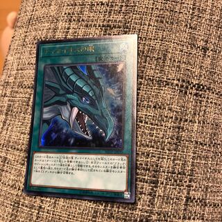 ティマイオスの眼 ウルトラレア