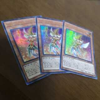 【3枚セット】レモン・マジシャン・ガール P-UR 20TH-JPC61