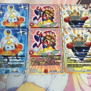 フォー・ユー ロッキーロック ツタンメカーネン 1枚