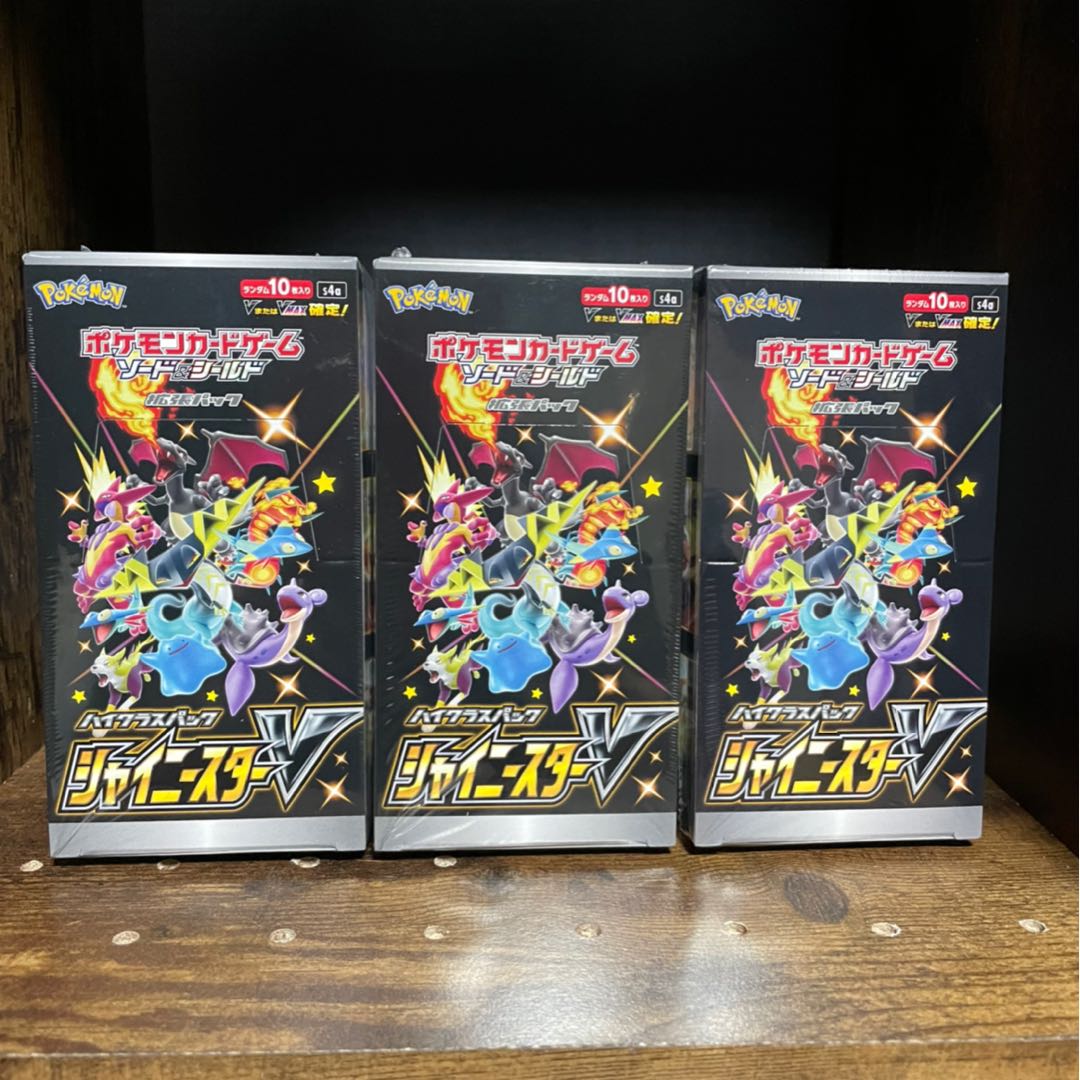 シャイニースターV BOX 3ボックス 未開封