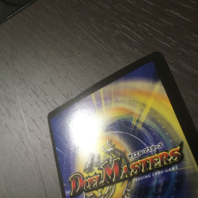 【良品】ボルメテウス・サファイア・ドラゴン 初期