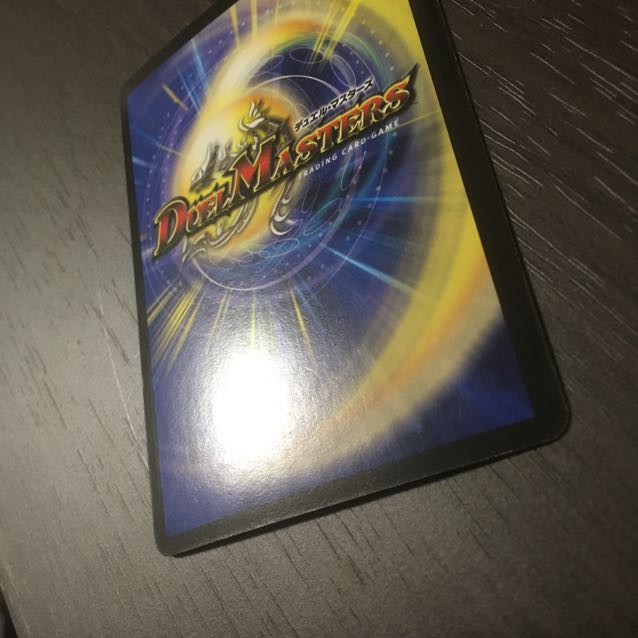 【良品】ボルメテウス・サファイア・ドラゴン 初期