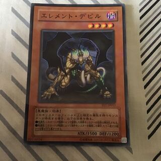 Element Devil Parallel