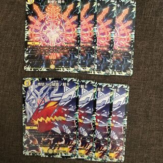 剣参ノ裁キ 憤怒スル破面ノ裁キ セット