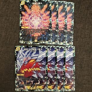 剣参ノ裁キ 憤怒スル破面ノ裁キ セット