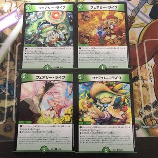 フェアリー・ライフ　4枚セット