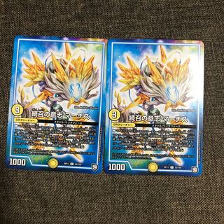 続召の意志 マーチス