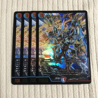 ボルシャック・サイバーエクス