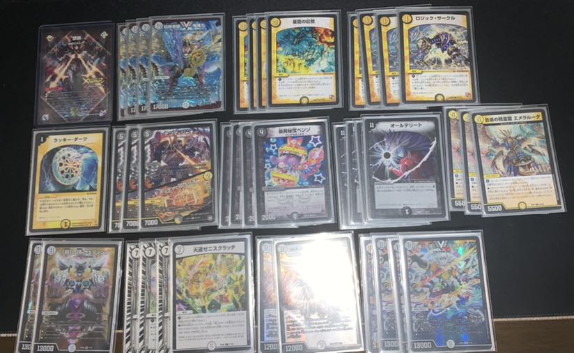 ベンゾ型ダーツデリート デッキ (本日限り限定特価)最終値下げ