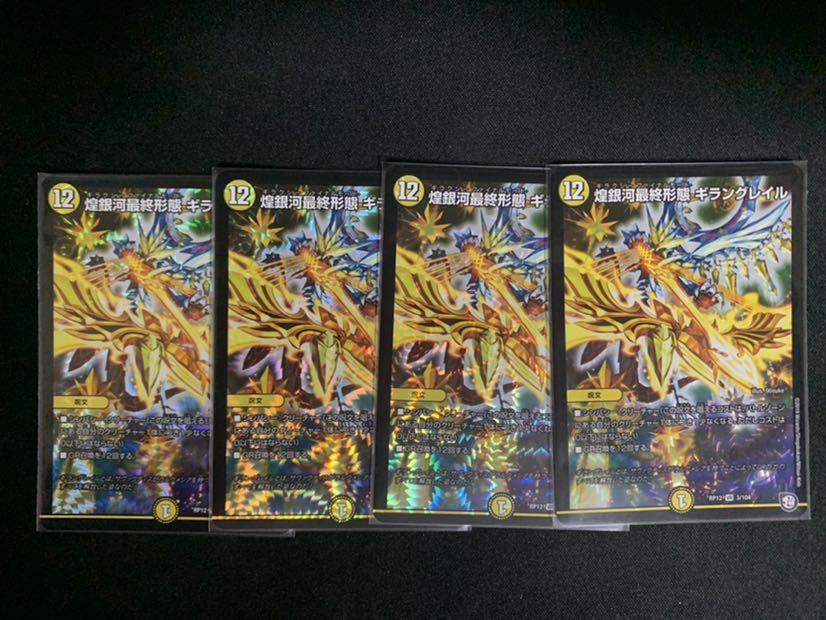 ベンゾ型ダーツデリート デッキ (本日限り限定特価)最終値下げ