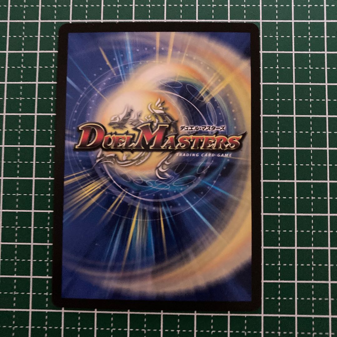 超次元エクストラ・ホール 4枚