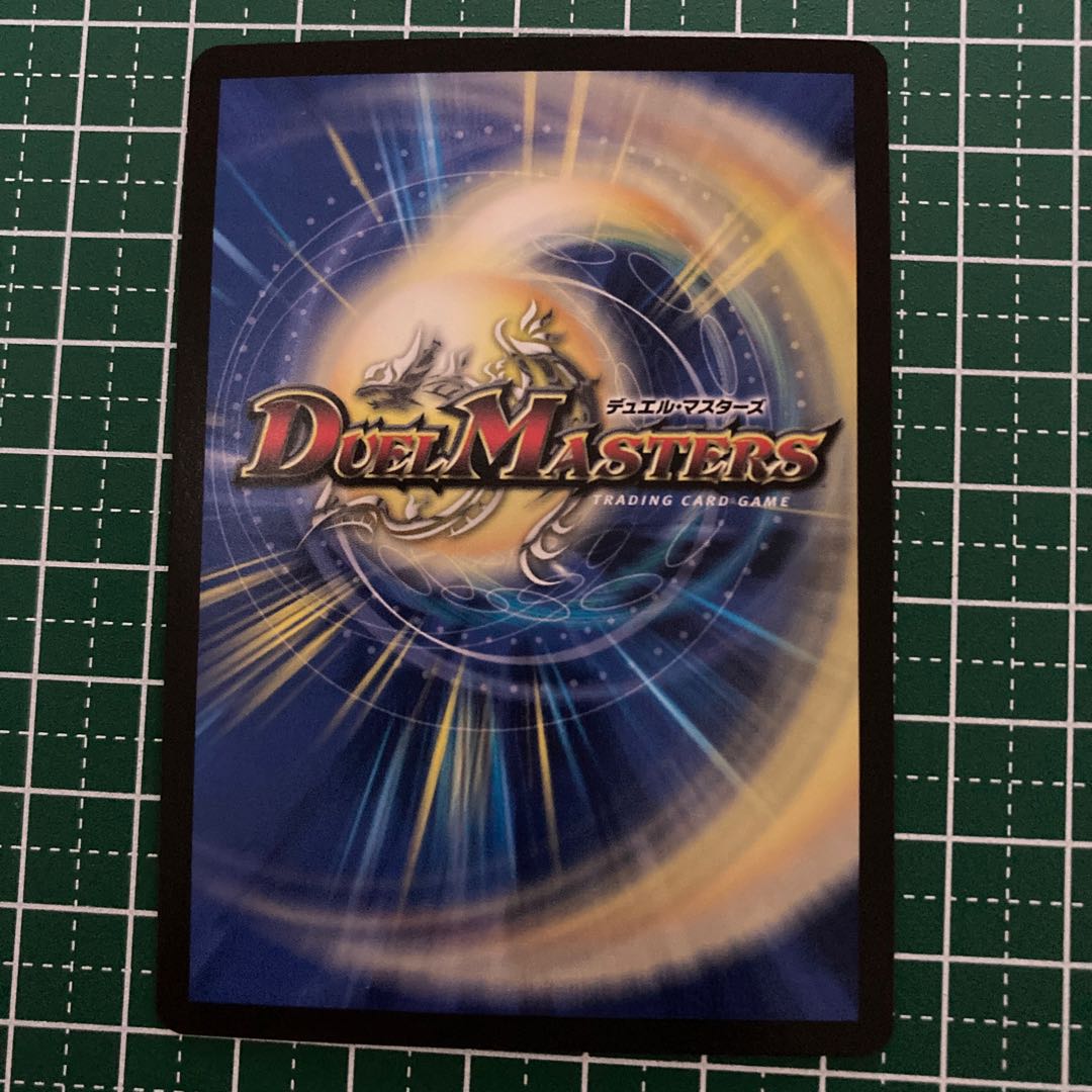 超次元エクストラ・ホール 4枚