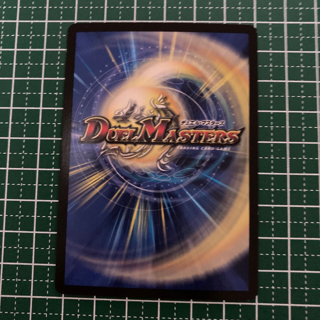 超次元エクストラ・ホール 4枚