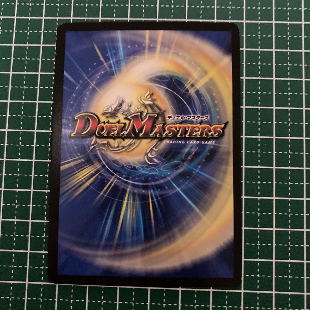 超次元エクストラ・ホール 4枚