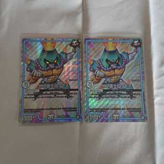 Mt.富士山ックス