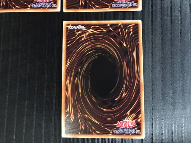 銀河眼の極光波竜 ウルトラレア