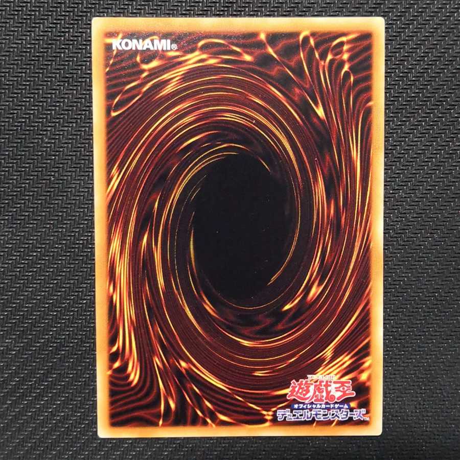 I：Pマスカレーナ スーパーレア