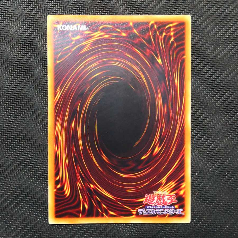 次元障壁 シークレットレア