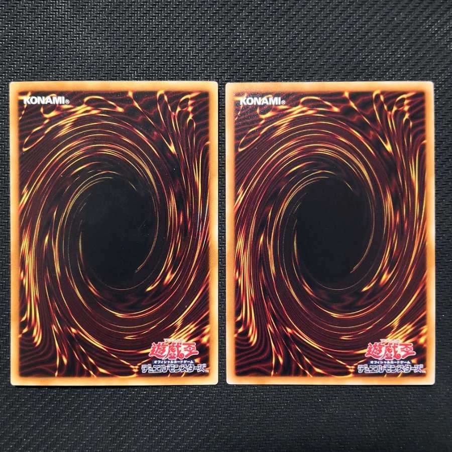 FNo.0 未来龍皇ホープ ウルトラレア　FNo.0未来皇ホープ ウルトラレア