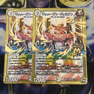 【最安値】ジョット・ガン・ジョラゴン joe SE シク シークレット 秘3 虹