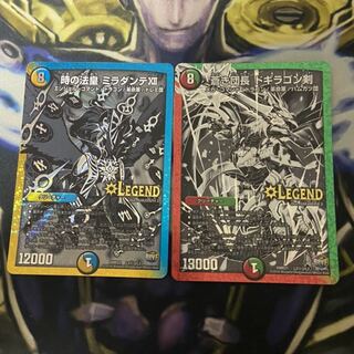 時の法皇 ミラダンテXII 蒼き団長ドギラゴン剣シクシークレット秘3銀SE