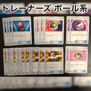 ボール まとめ売り トレーナーズ