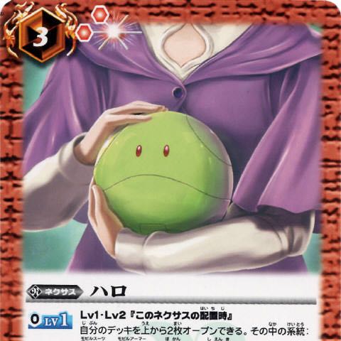 バトスピ 募集します〜