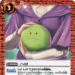 バトスピ 募集します〜