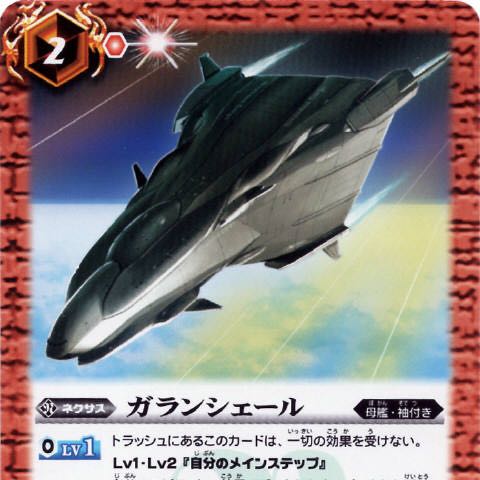 バトスピ 募集します〜