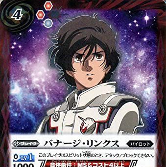 バトスピ 募集します〜