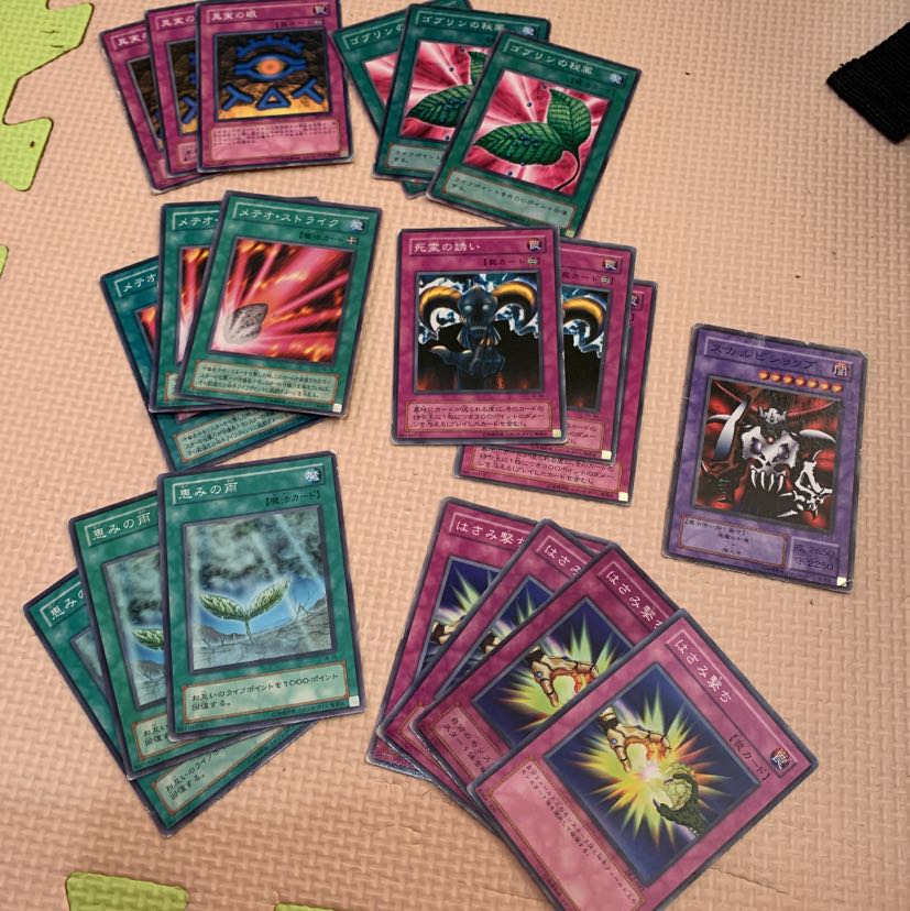 Yu-Gi-Oh! Trap Magic Cards Early 2nd Period 20 cards, sold in bulk