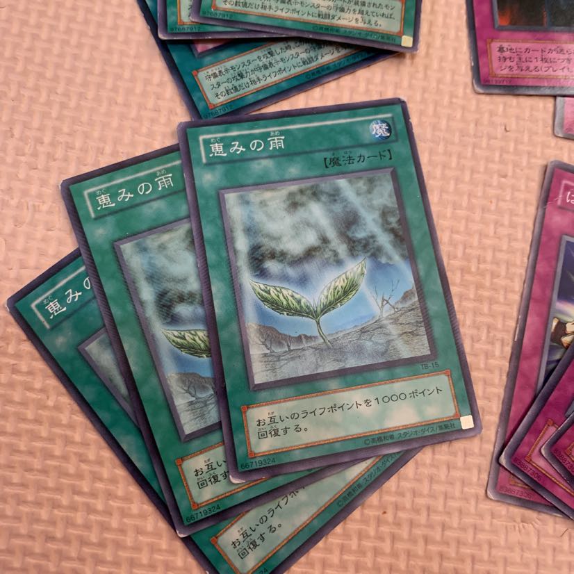 Yu-Gi-Oh! Trap Magic Cards Early 2nd Period 20 cards, sold in bulk