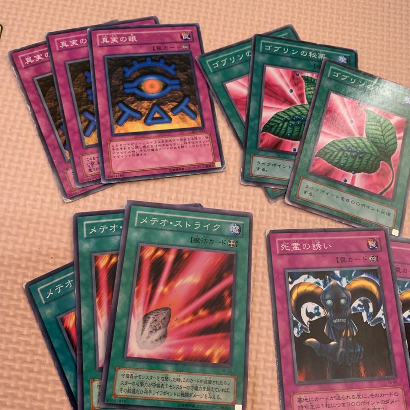 Yu-Gi-Oh! Trap Magic Cards Early 2nd Period 20 cards, sold in bulk