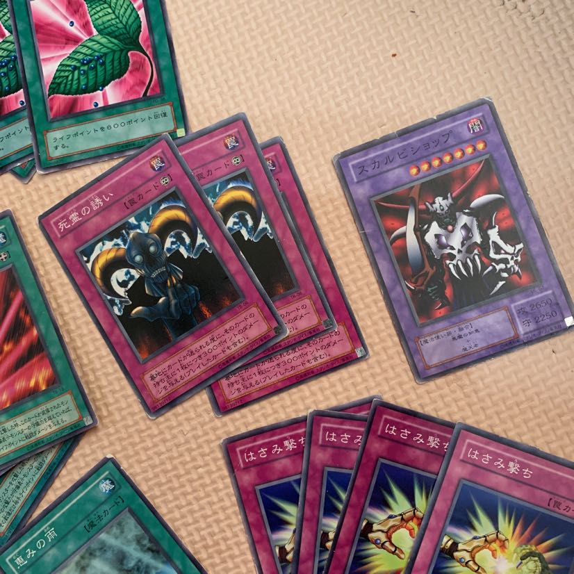 Yu-Gi-Oh! Trap Magic Cards Early 2nd Period 20 cards, sold in bulk