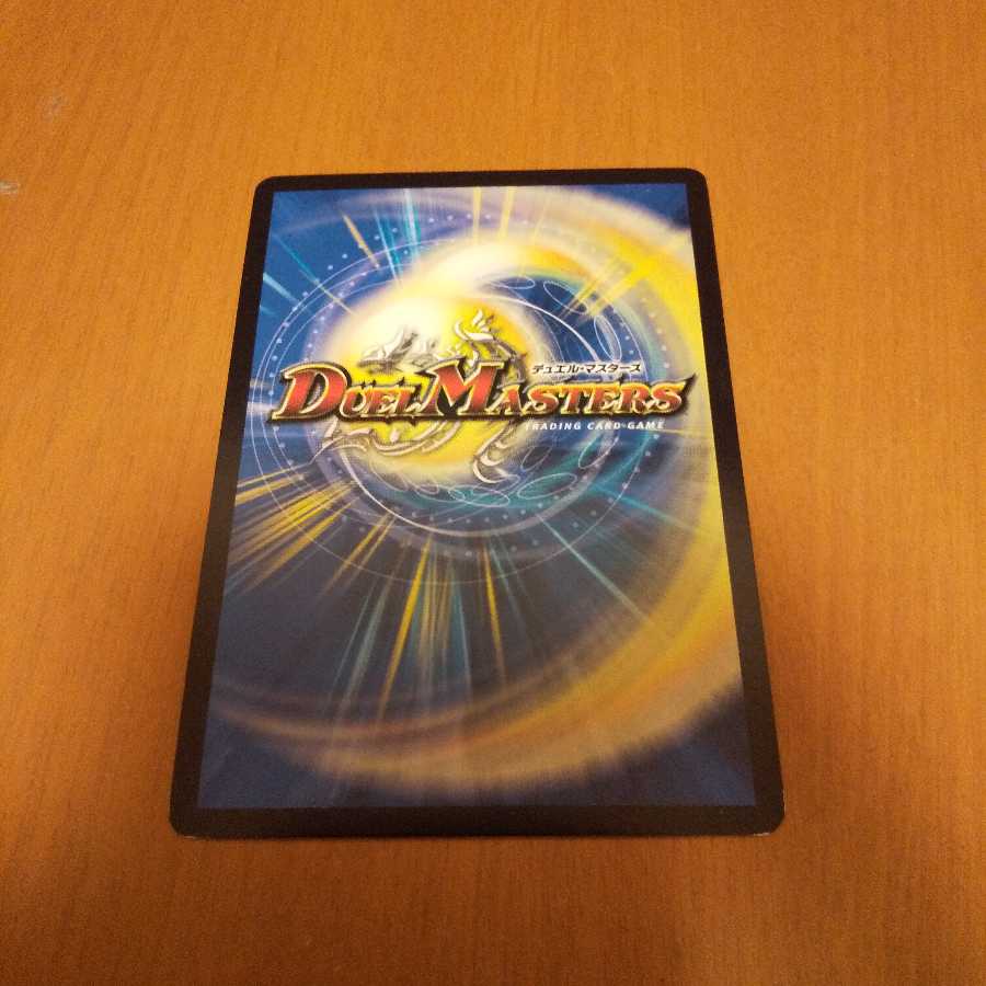 聖霊王アルファリオン