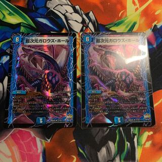 超次元ガロウズ・ホール U-foil