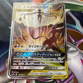 エーフィ＆デオキシス　SR SA