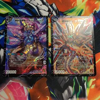 時空の支配者ディアボロス Z｜最凶の覚醒者デビル・ディアボロス Z