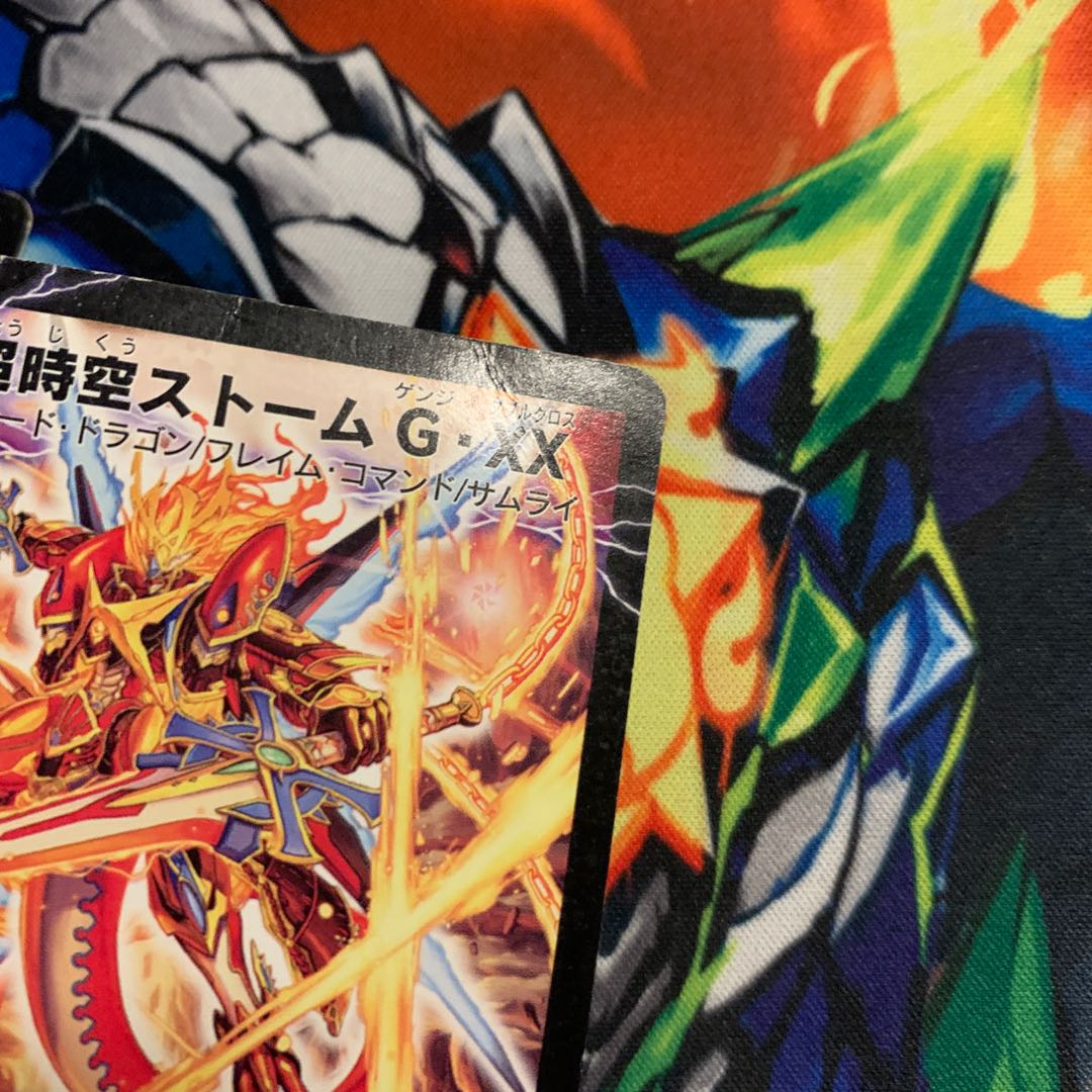 時空の支配者ディアボロス Z|最凶の覚醒者デビル・ディアボロス Z