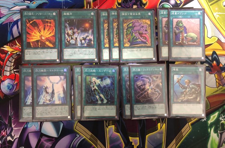 閃刀姫 デッキ 大会優勝構築