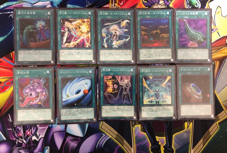 閃刀姫 デッキ 大会優勝構築