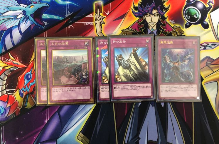 閃刀姫 デッキ 大会優勝構築