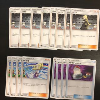 シロナ リーリエ ポケモンいれかえ 1枚