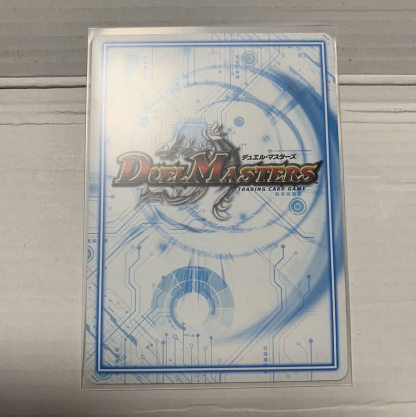 The ジョラゴン・ガンマスター SE